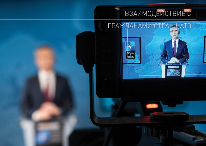 Engaging with NATO Citizens