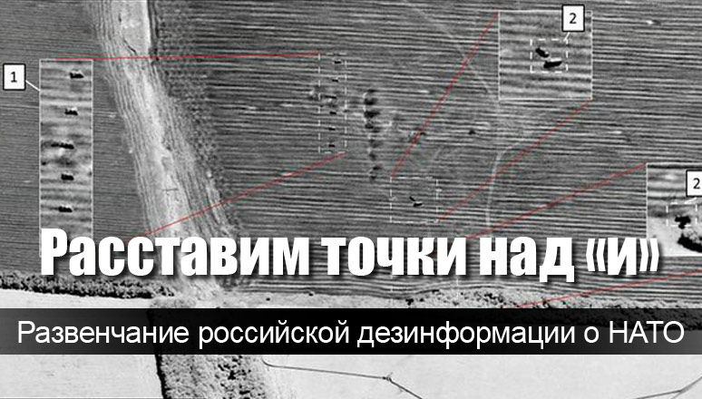 2023-setting-the-record-straight-ru